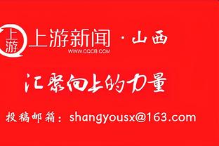 恩里克：战多特理解姆巴佩赛后恼火，但米兰领先时没必要冒大风险